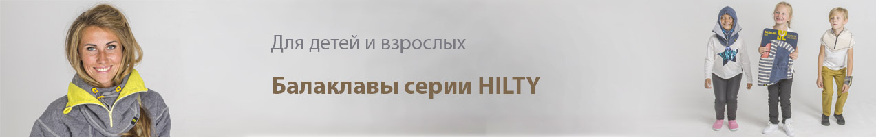 серия HILTY