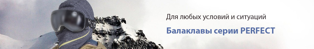 серия PERFECT