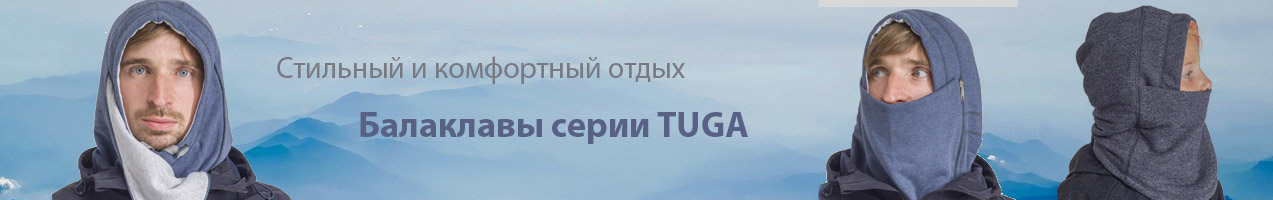 серия TUGA